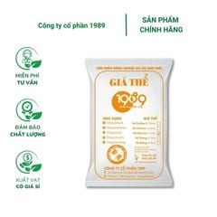 Vỏ dừa cục 2-3cm 1989 giá thể trồng hoa lan, kiểng lá - Túi 4,5dm ~ 400gram